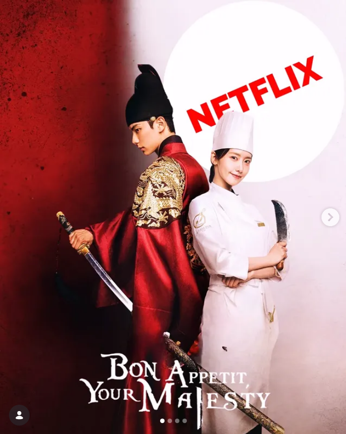 bon appetit your majesty